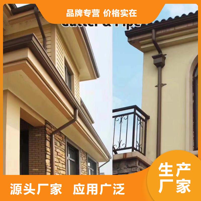 天沟施工视频价格