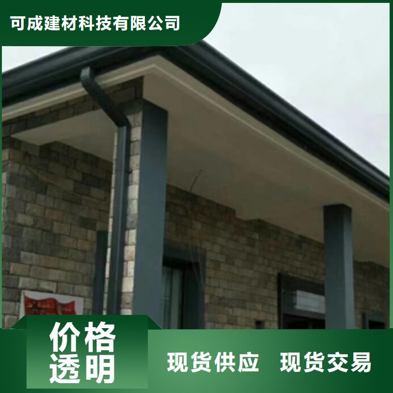 别墅落水系统在线咨询