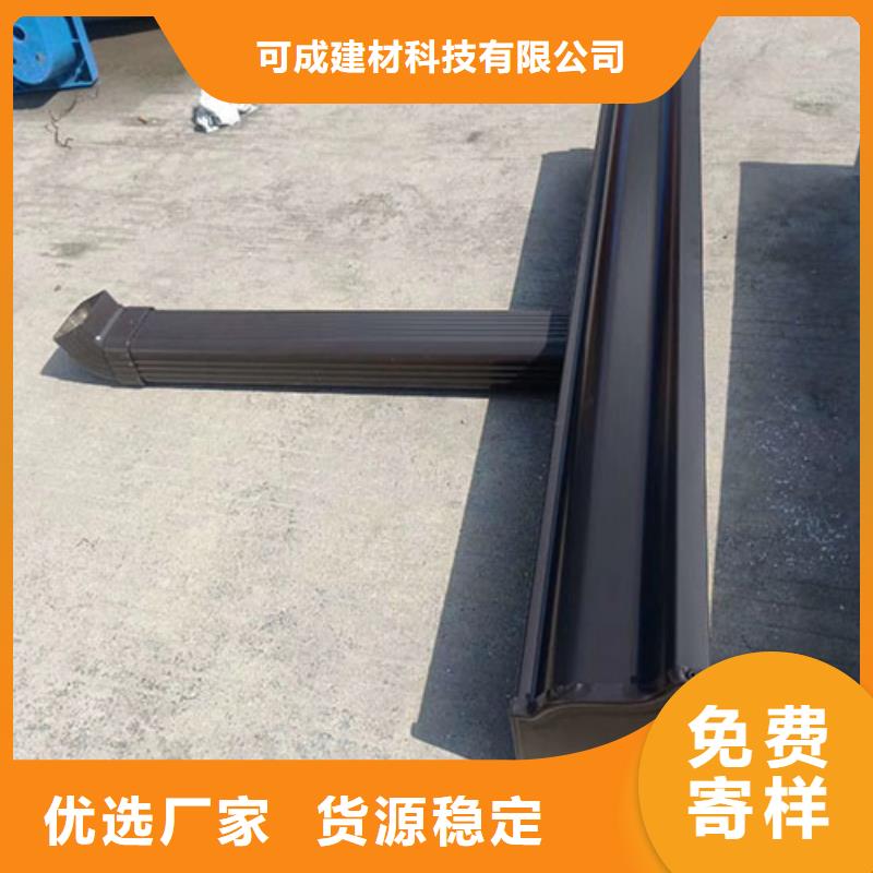 天沟水槽铝合金价格在线咨询