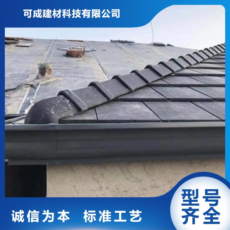 天沟排水厂家价格