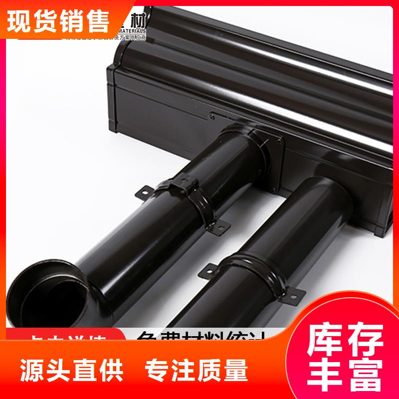天沟成品供应