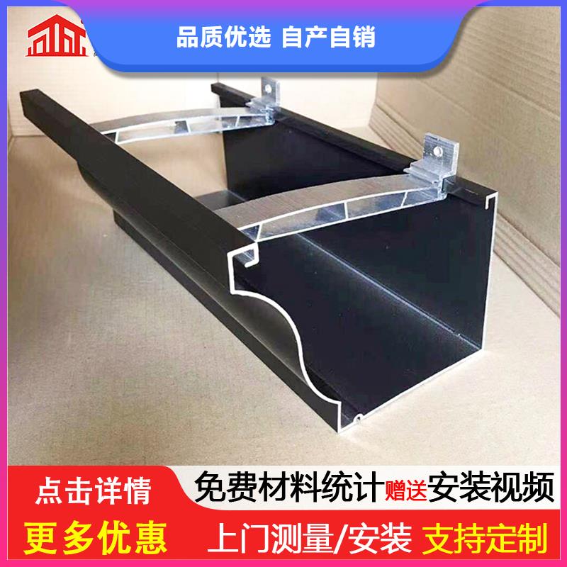 屋檐天沟厂家