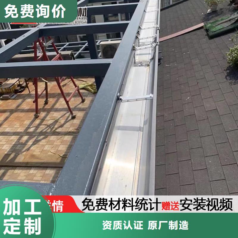 天沟,别墅天沟雨水槽专注细节使用放心