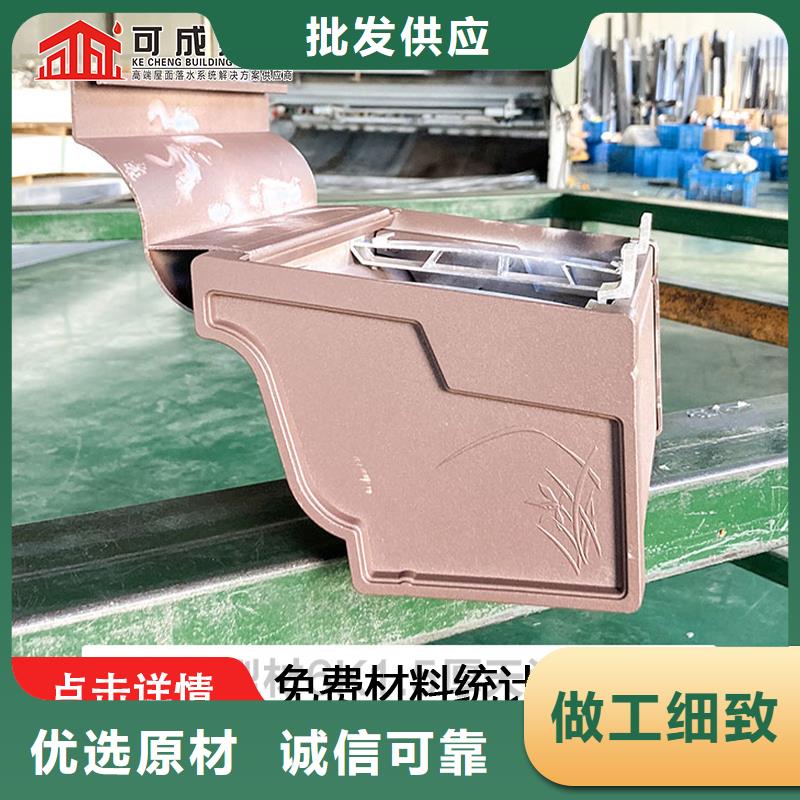 排水系统天沟在线咨询
