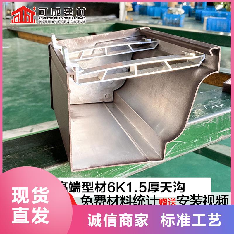 天沟彩铝雨水管多年行业积累