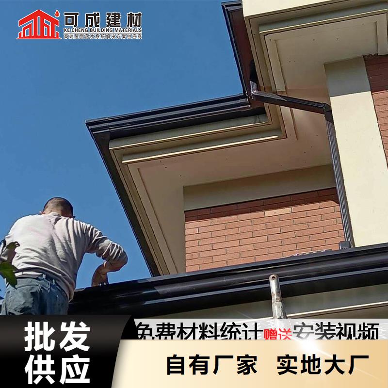 pvc天沟水槽厂家厂家