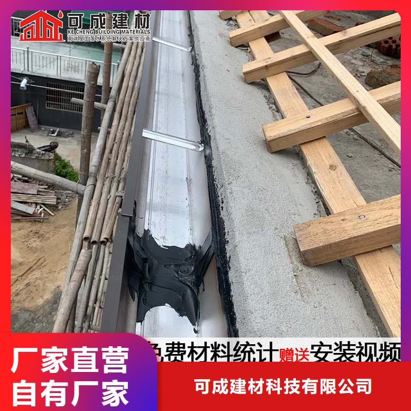 金属檐沟图集在线咨询