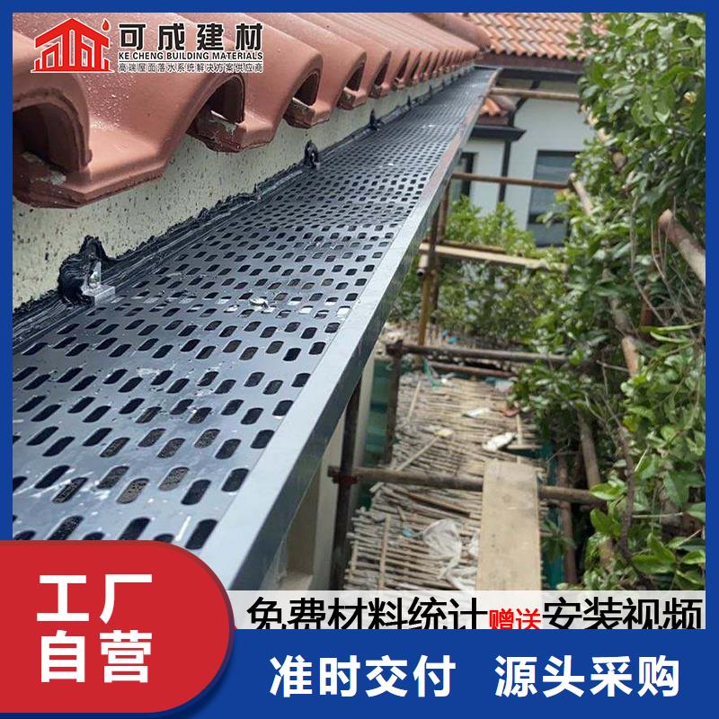 天沟水槽铝合金价格在线咨询