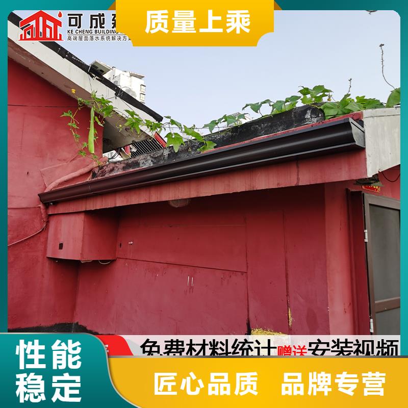 pvc天沟水槽厂家厂家
