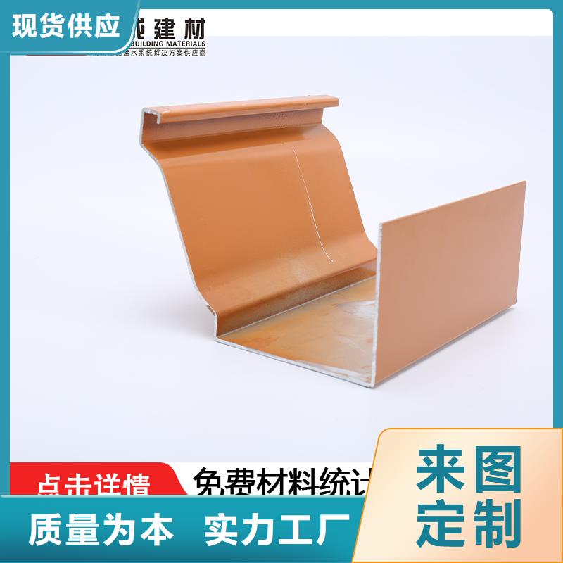 成品天沟好不好厂家