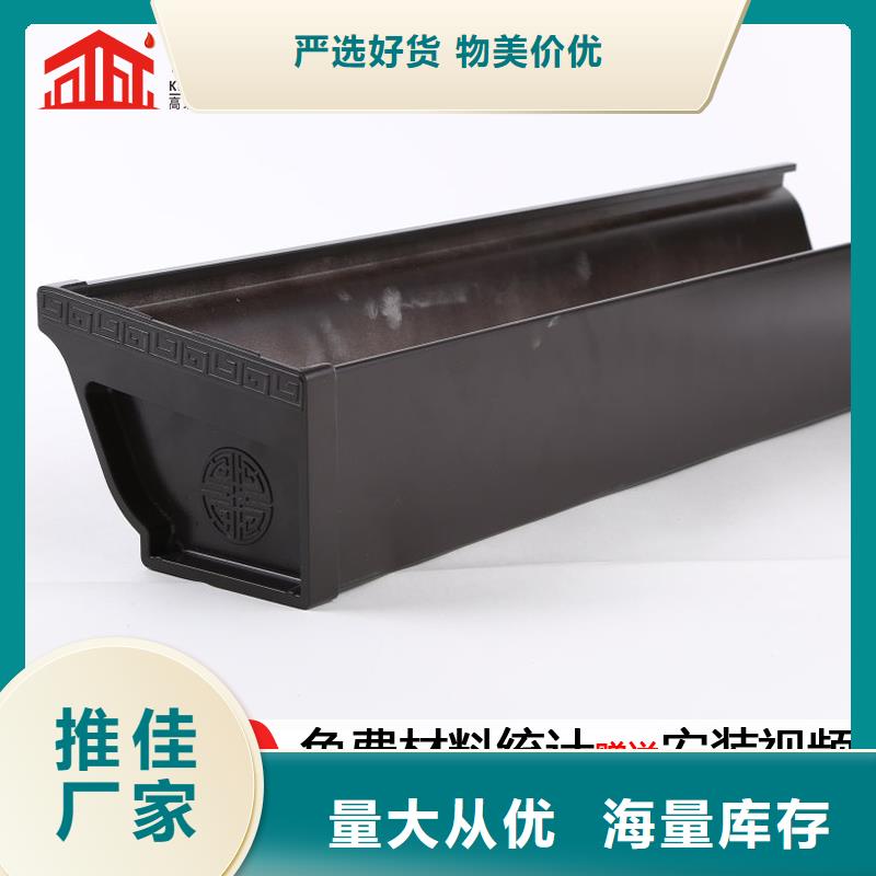 彩铝天沟落水在线咨询
