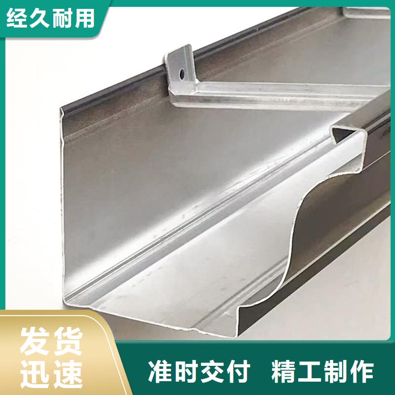 天沟檐沟注重细节
