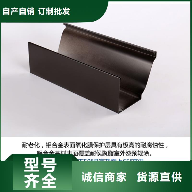 天沟落水槽电话价格