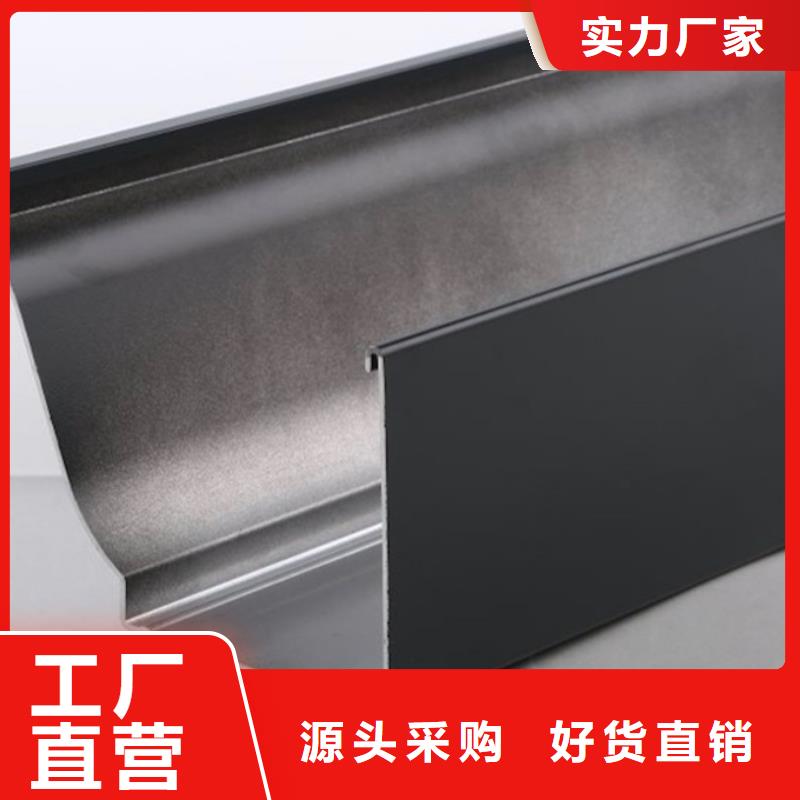 别墅铝合金天沟价格
