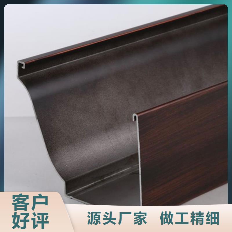 别墅铝合金天沟价格