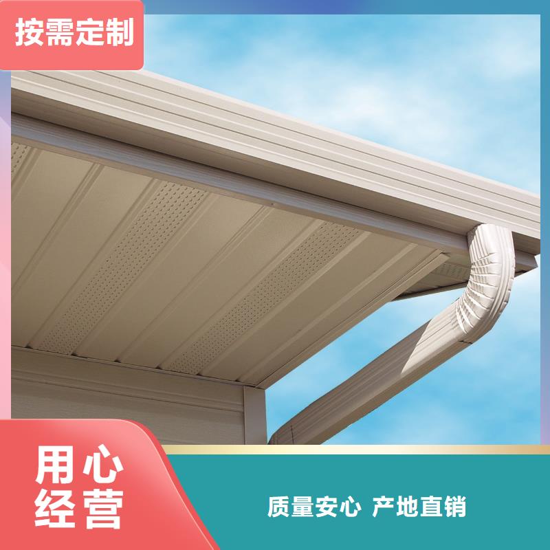 雨水管_【铝合金天沟】供货及时