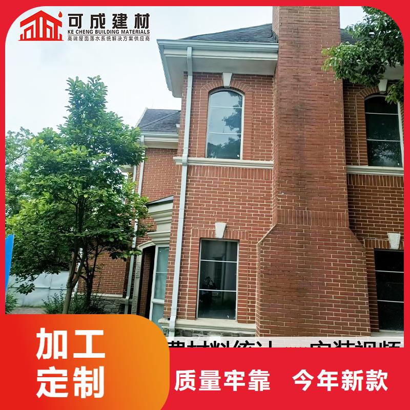 雨水管_【铝合金天沟】供货及时