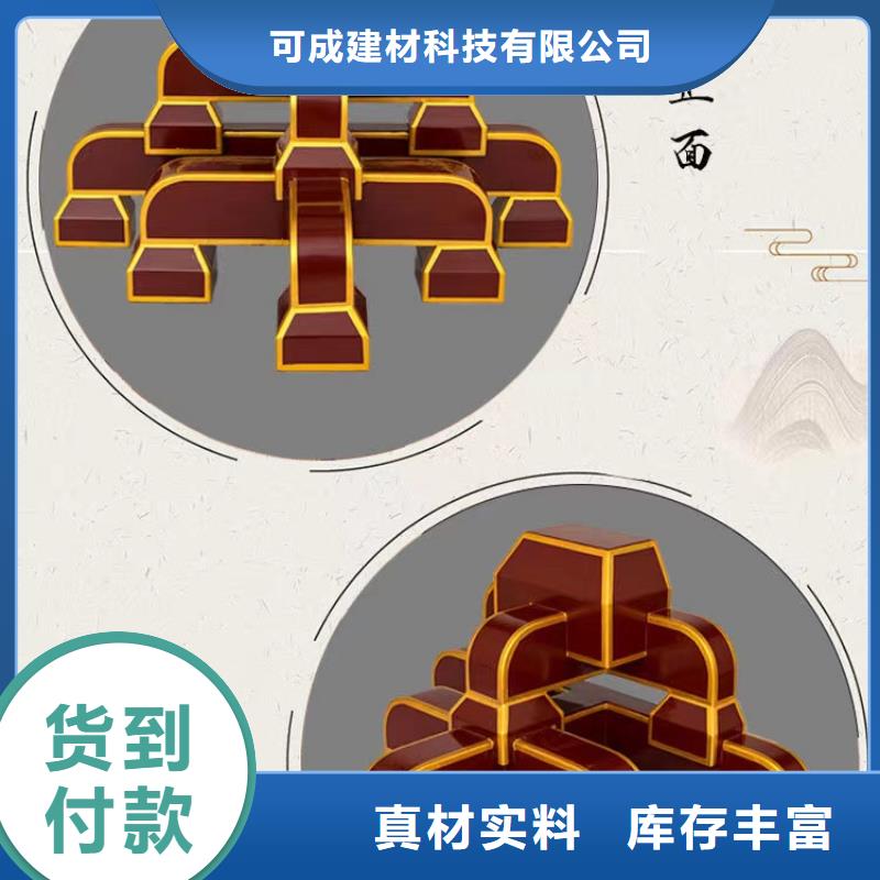铝代木古建斗拱订制