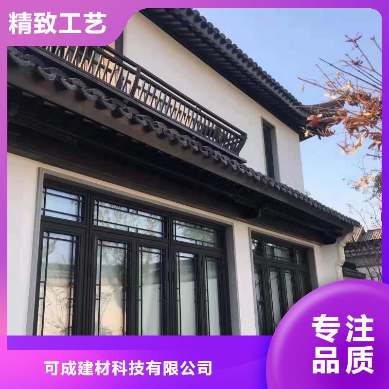 铝代木古建椽子订制