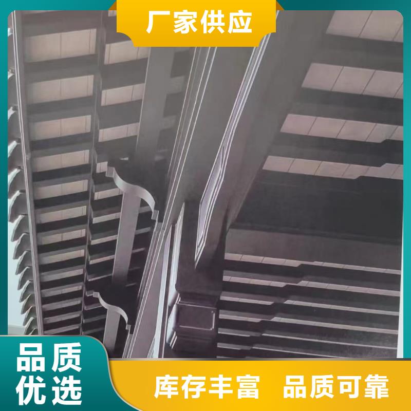 仿古铝合金美人靠订制