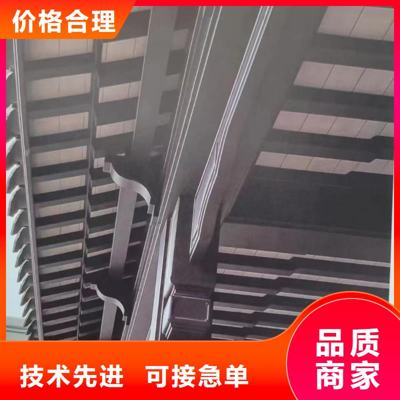 铝雀替订制