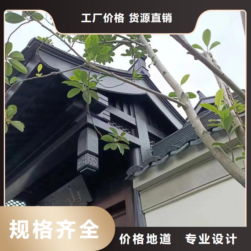 铝替木构建定制