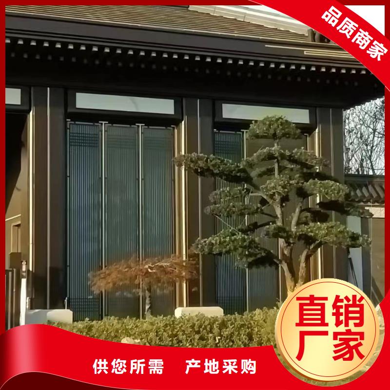 中式铝代木古建_别墅天沟雨水槽送货上门
