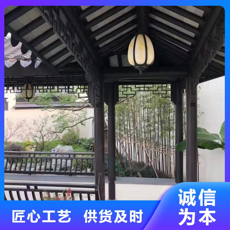 仿古铝合金美人靠订制