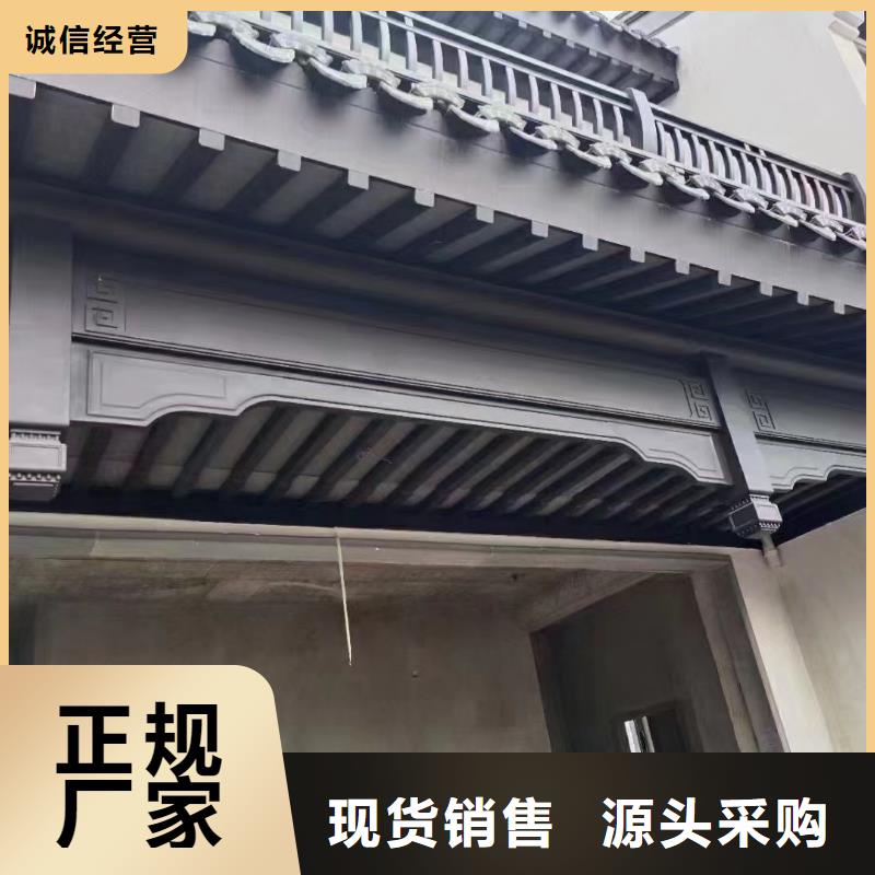 中式铝合金别墅设计
