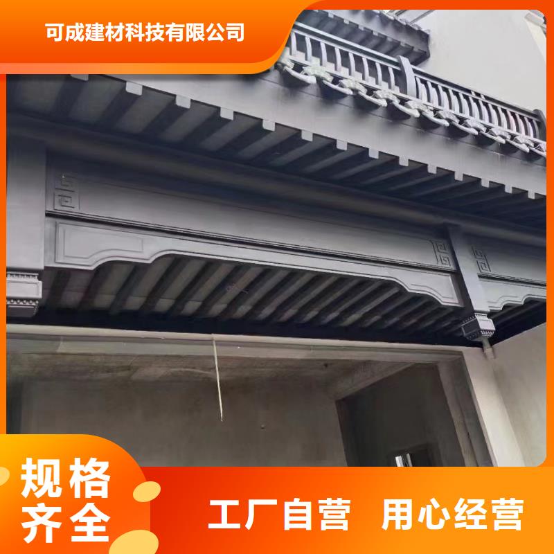 铝代木古建雀替正规厂家