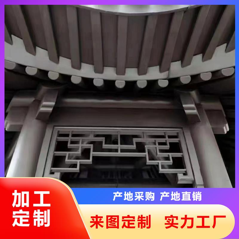 铝制仿古建筑构件报价