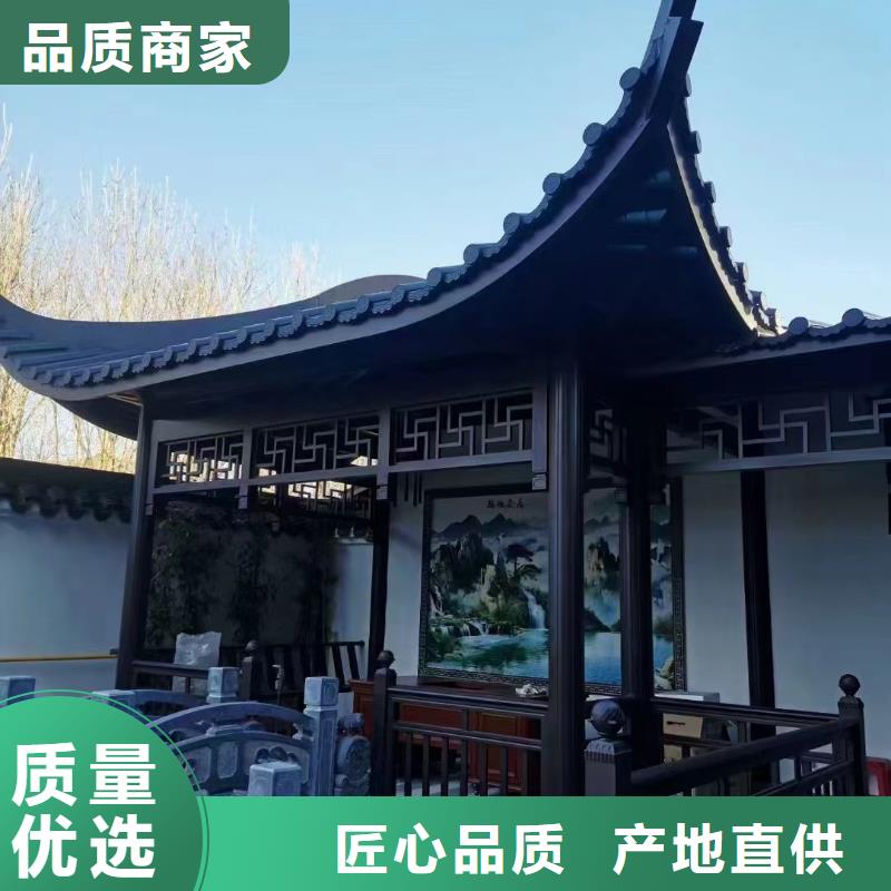 中式铝制仿古构件设计