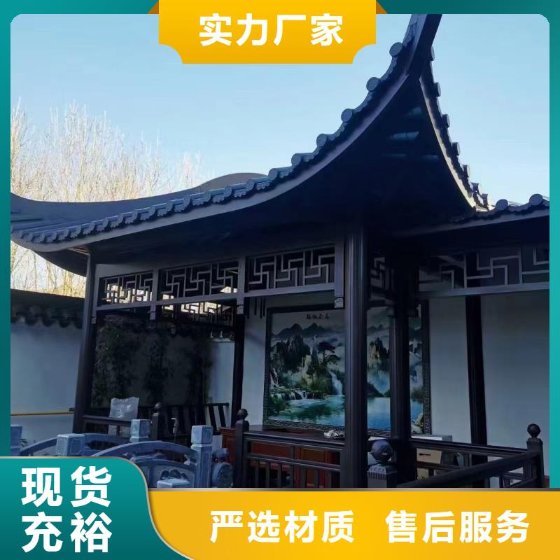 仿古铝构件供应商