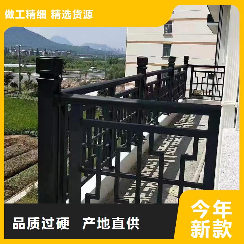 仿古铝合金美人靠订制