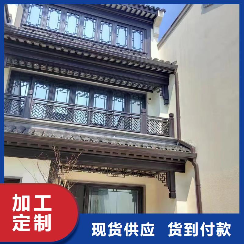 古建铝替木订制