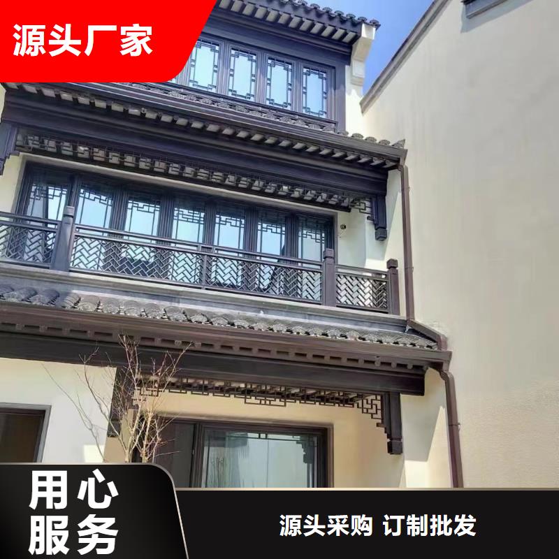铝合金中式栏杆本地厂家