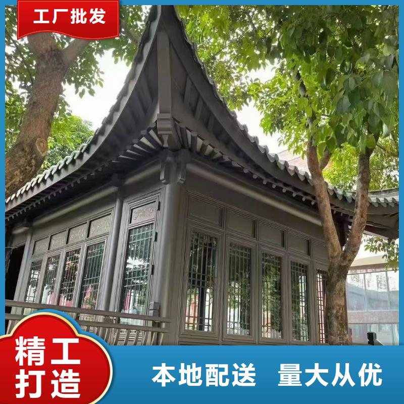 铝代木古建椽子设计