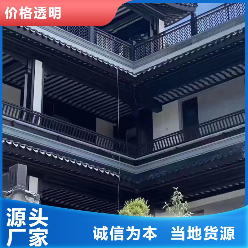 四合院铝代木仿古构件安装
