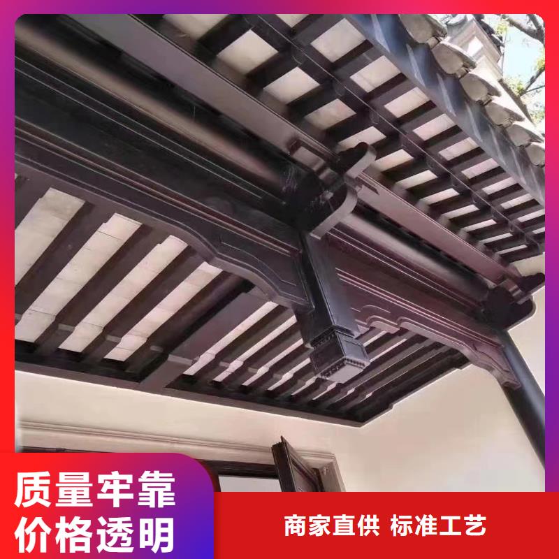 铝合金中式栏杆本地厂家