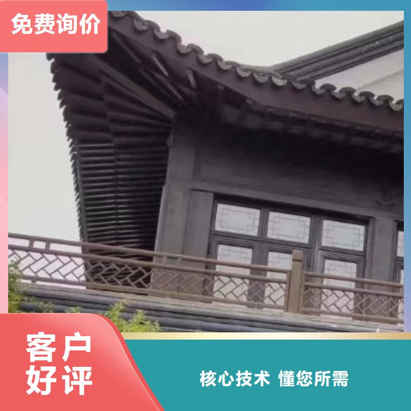 新中式铝合金古建报价