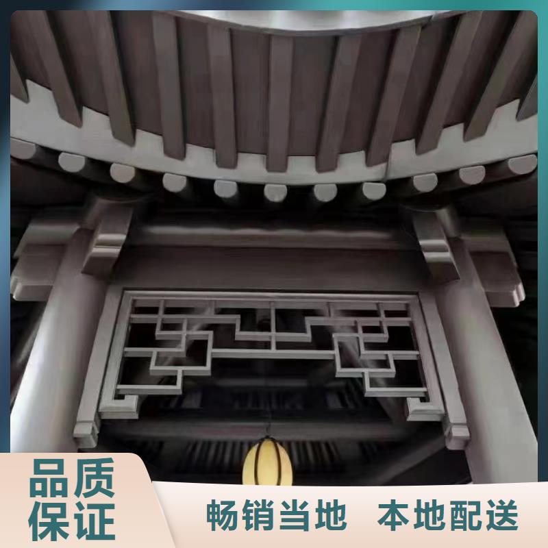 铝材古建构件厂家