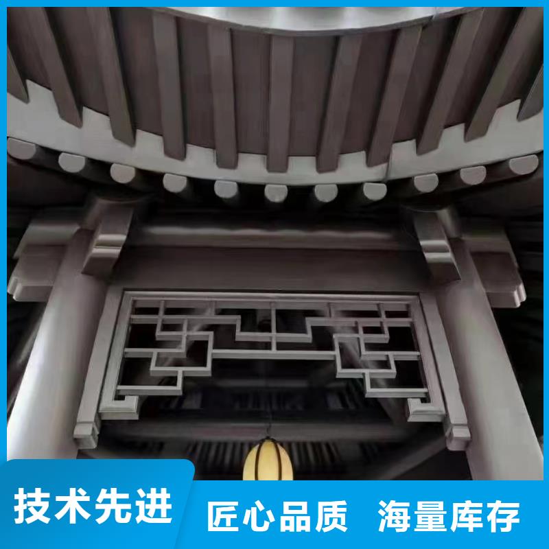铝制仿古建筑构件报价