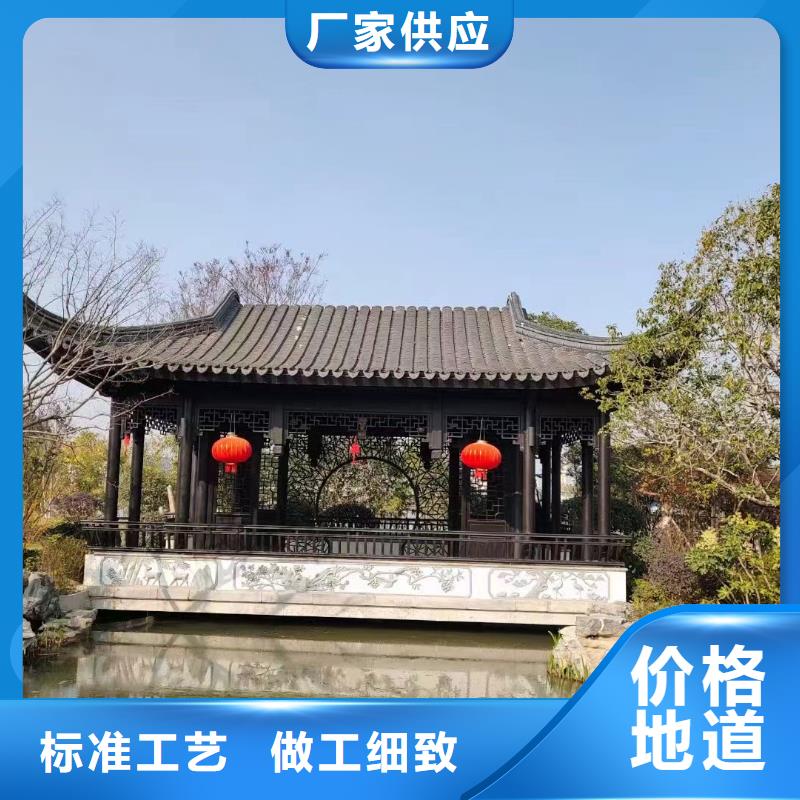 铝代木古建美人靠正规厂家