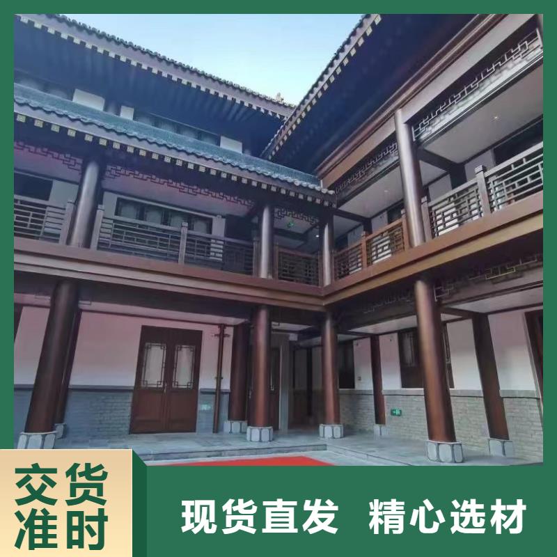 铝材古建构件厂家