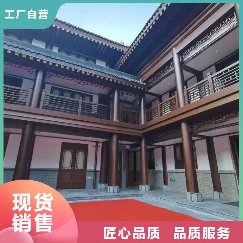 新中式铝构件订制