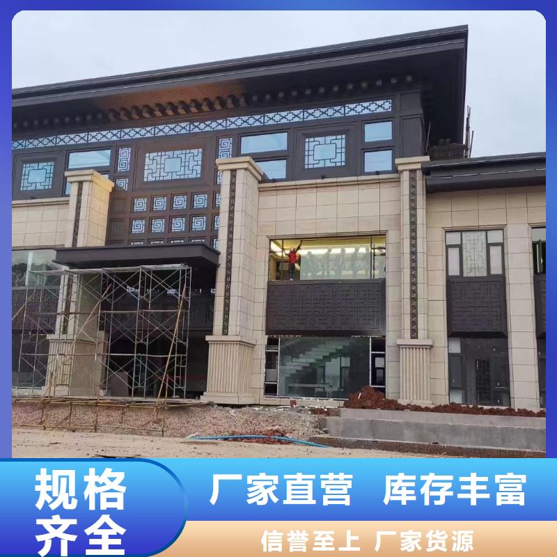铝代木古建椽子本地厂家