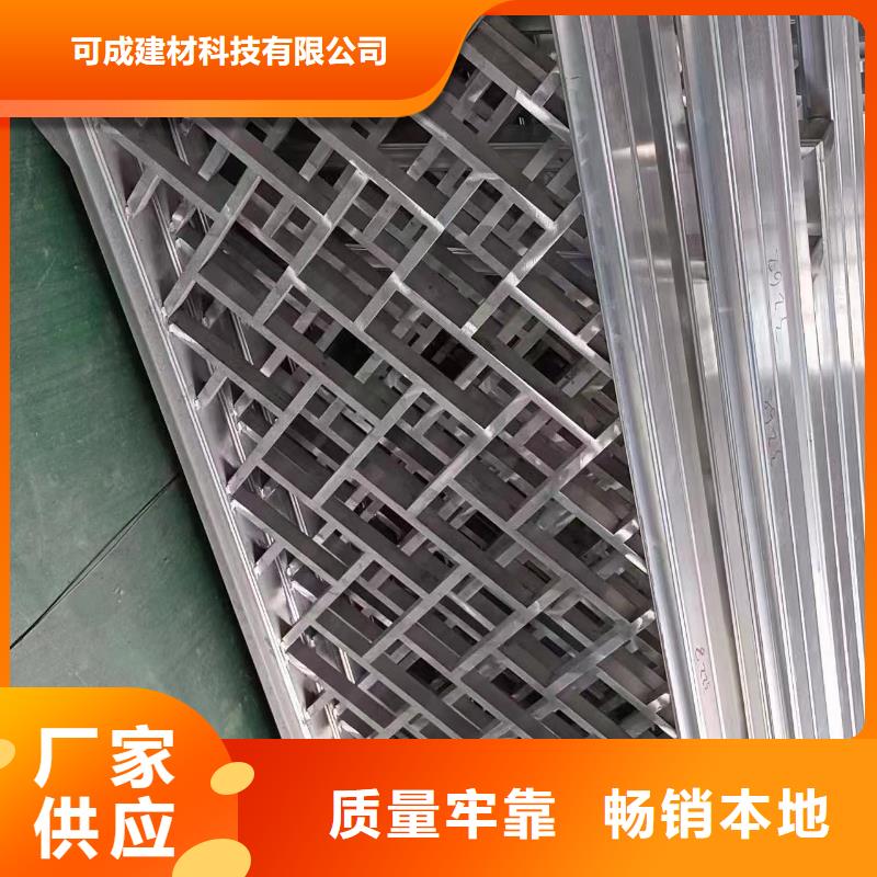 铝代木古建茶壶档供应商