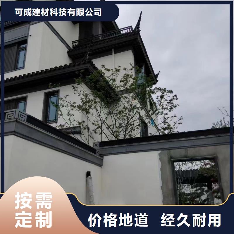 中式铝合金别墅设计