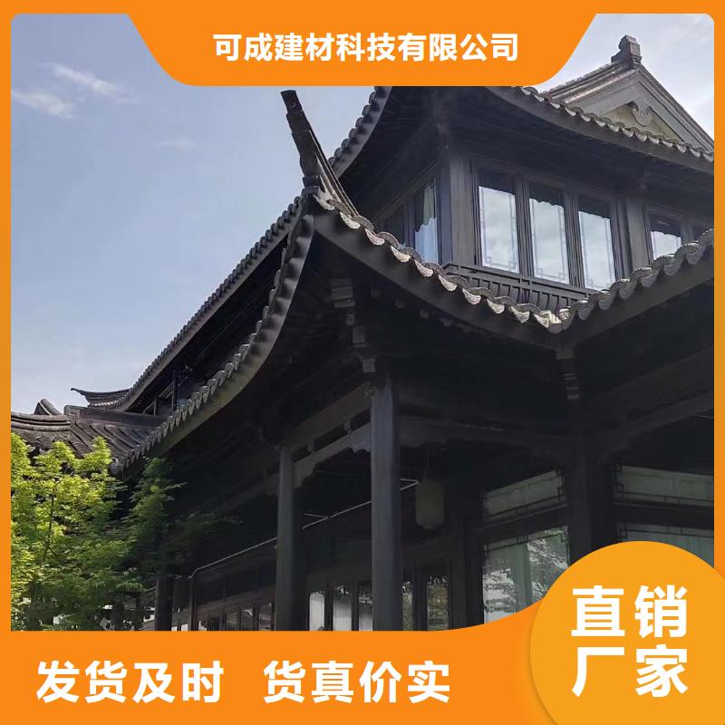 铝代木古建中式栏杆安装