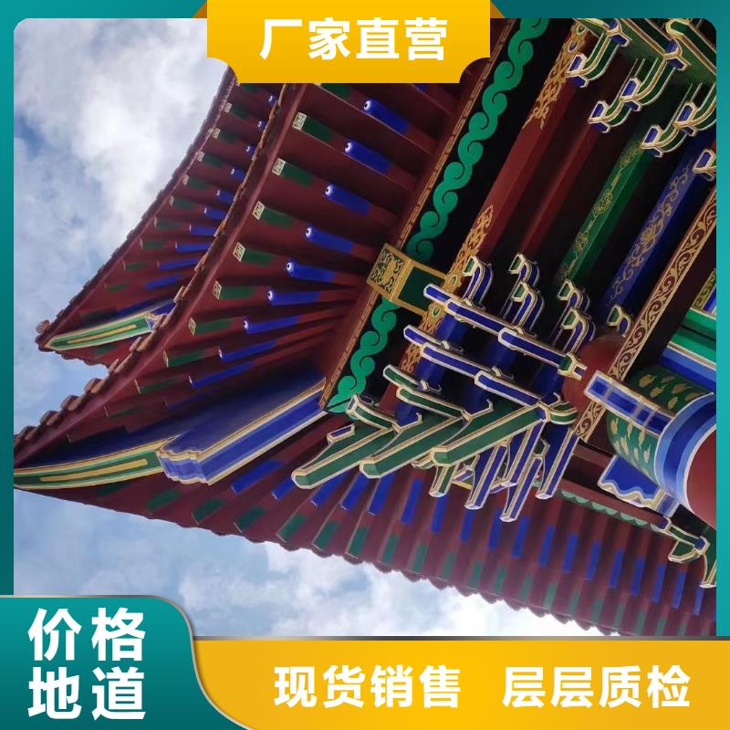 新中式铝合金古建报价